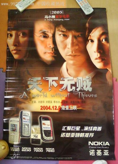 明光学院大学EnvironmentalScienceDegreeCertificate